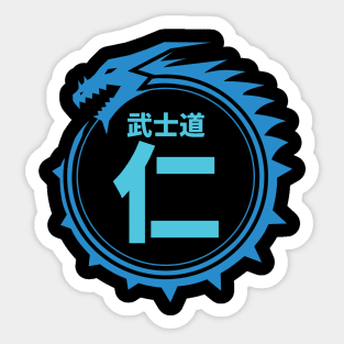 Doc Labs - Dragon / Bushido - Compassion (仁) (Blue) Sticker